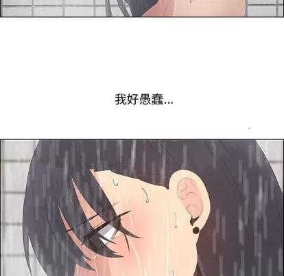 漂亮姐姐 漂亮姐姐 | 第38章 第59页