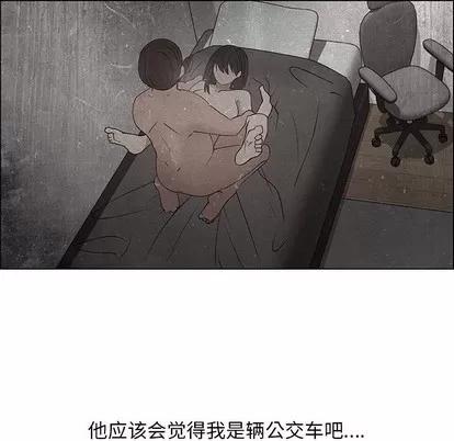 漂亮姐姐 漂亮姐姐 | 第38章 第61页