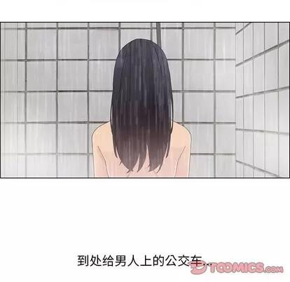 漂亮姐姐 漂亮姐姐 | 第38章 第62页