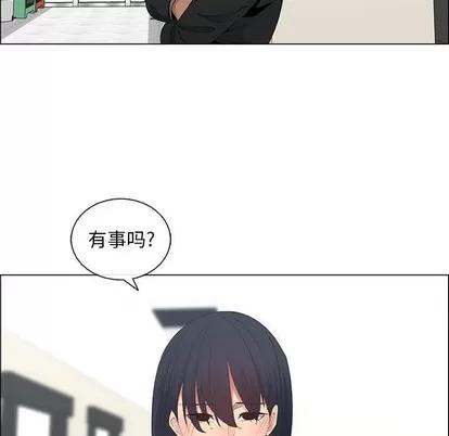 漂亮姐姐 漂亮姐姐 | 第38章 第73页
