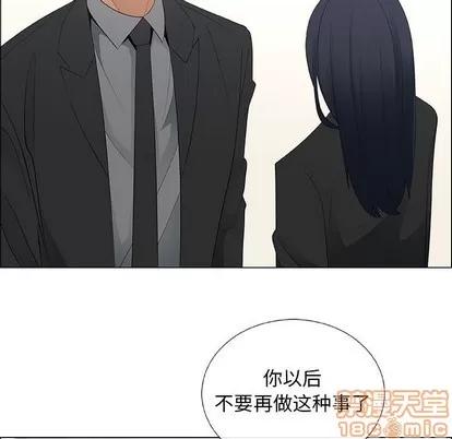 漂亮姐姐 漂亮姐姐 | 第38章 第75页