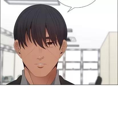 漂亮姐姐 漂亮姐姐 | 第38章 第76页