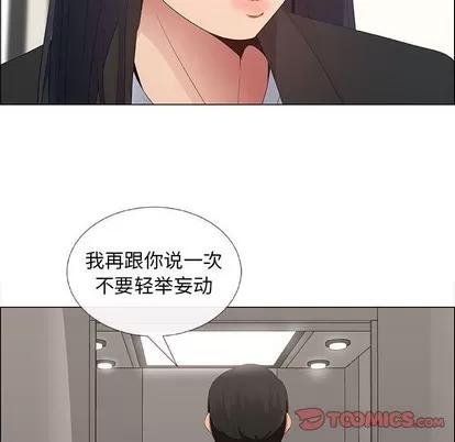漂亮姐姐 漂亮姐姐 | 第38章 第78页