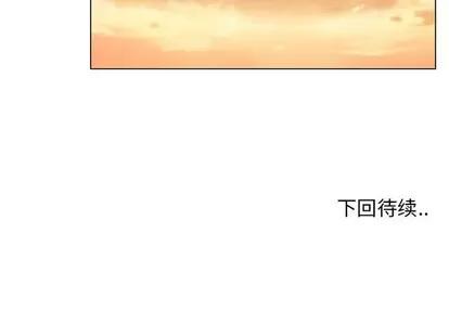 漂亮姐姐 漂亮姐姐 | 第38章 第83页