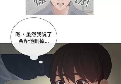 漂亮姐姐 漂亮姐姐 | 第39章 第4页