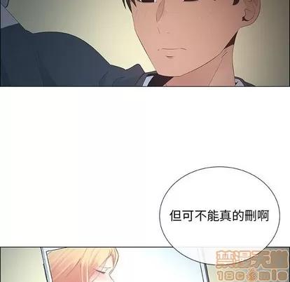 漂亮姐姐 漂亮姐姐 | 第39章 第5页