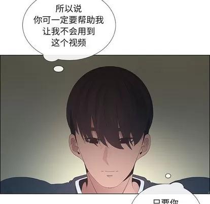 漂亮姐姐 漂亮姐姐 | 第39章 第7页