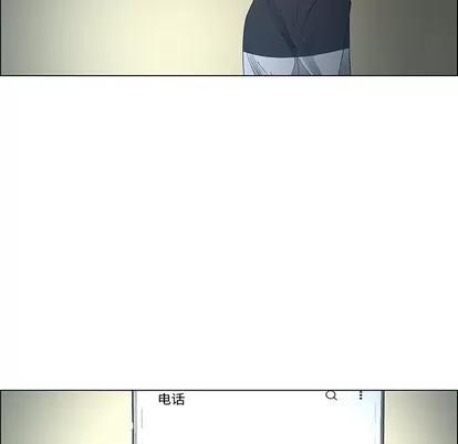 漂亮姐姐 漂亮姐姐 | 第39章 第9页