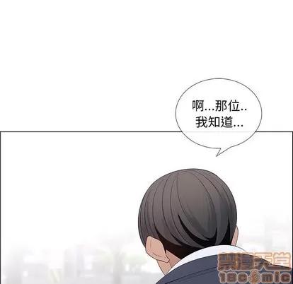 漂亮姐姐 漂亮姐姐 | 第39章 第15页