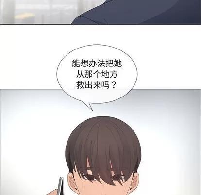 漂亮姐姐 漂亮姐姐 | 第39章 第16页