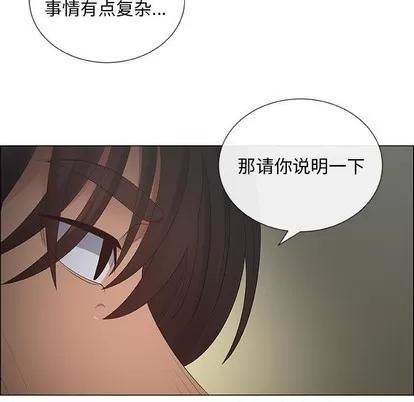 漂亮姐姐 漂亮姐姐 | 第39章 第19页