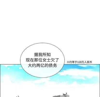 漂亮姐姐 漂亮姐姐 | 第39章 第21页