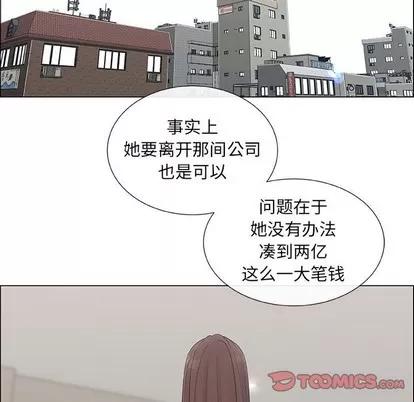 漂亮姐姐 漂亮姐姐 | 第39章 第22页