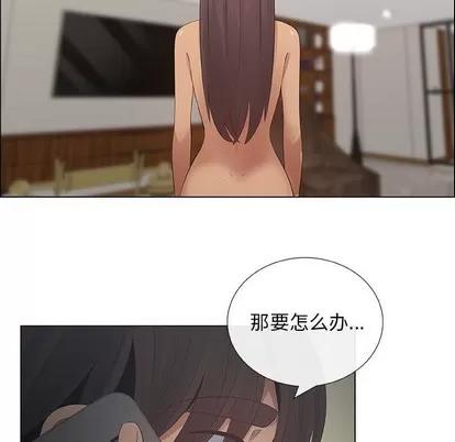漂亮姐姐 漂亮姐姐 | 第39章 第23页