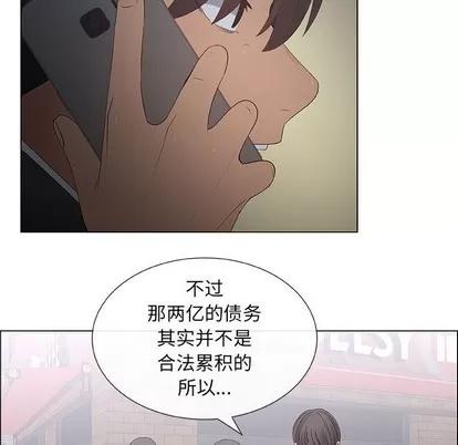 漂亮姐姐 漂亮姐姐 | 第39章 第24页