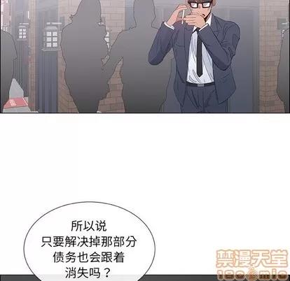 漂亮姐姐 漂亮姐姐 | 第39章 第25页