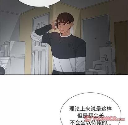 漂亮姐姐 漂亮姐姐 | 第39章 第26页