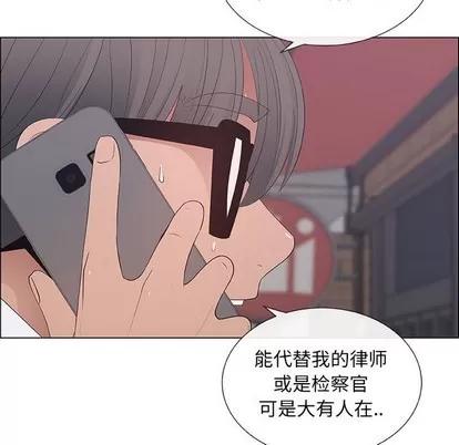 漂亮姐姐 漂亮姐姐 | 第39章 第27页