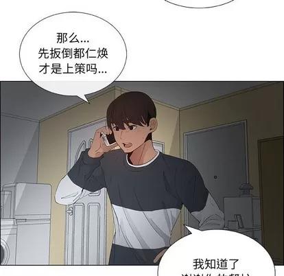 漂亮姐姐 漂亮姐姐 | 第39章 第28页