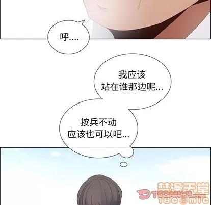 漂亮姐姐 漂亮姐姐 | 第39章 第30页
