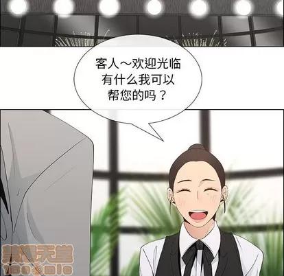 漂亮姐姐 漂亮姐姐 | 第39章 第35页