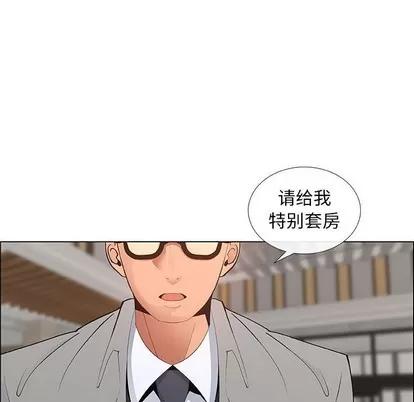漂亮姐姐 漂亮姐姐 | 第39章 第37页