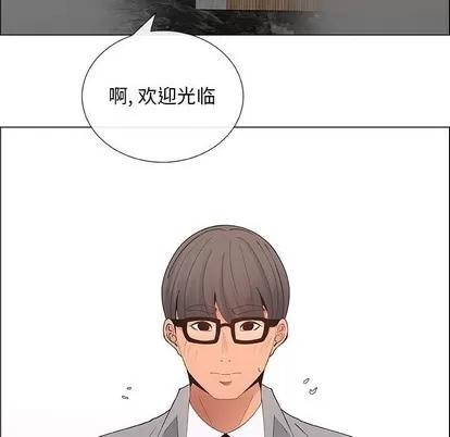 漂亮姐姐 漂亮姐姐 | 第39章 第44页