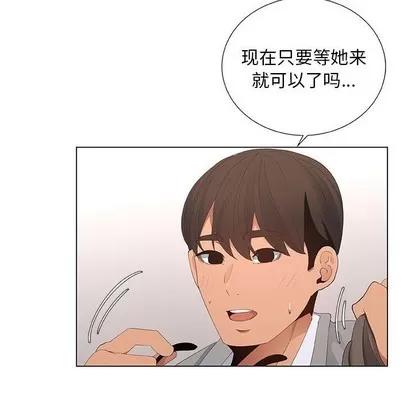 漂亮姐姐 漂亮姐姐 | 第39章 第52页