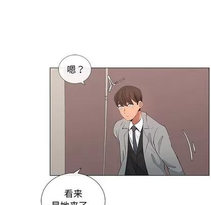 漂亮姐姐 漂亮姐姐 | 第39章 第56页