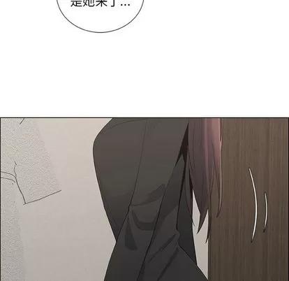 漂亮姐姐 漂亮姐姐 | 第39章 第57页