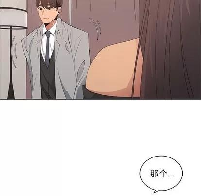漂亮姐姐 漂亮姐姐 | 第39章 第61页