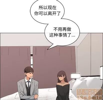 漂亮姐姐 漂亮姐姐 | 第39章 第65页