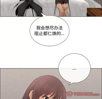 漂亮姐姐 漂亮姐姐 | 第39章 第66页