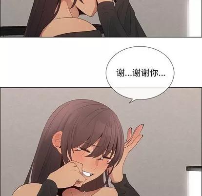 漂亮姐姐 漂亮姐姐 | 第39章 第68页