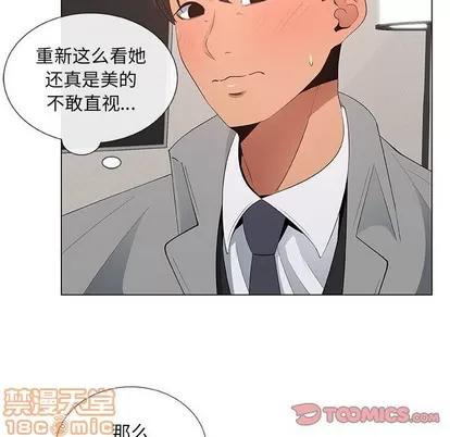 漂亮姐姐 漂亮姐姐 | 第39章 第70页