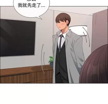 漂亮姐姐 漂亮姐姐 | 第39章 第71页