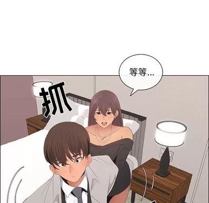 漂亮姐姐 漂亮姐姐 | 第39章 第72页