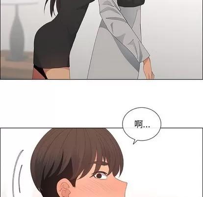 漂亮姐姐 漂亮姐姐 | 第39章 第77页