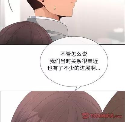 漂亮姐姐 漂亮姐姐 | 第39章 第78页