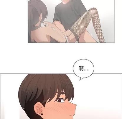漂亮姐姐 漂亮姐姐 | 第39章 第81页