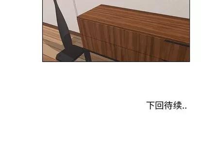 漂亮姐姐 漂亮姐姐 | 第39章 第83页