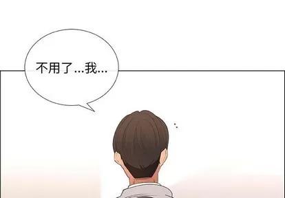 漂亮姐姐 漂亮姐姐 | 第40章 第3页