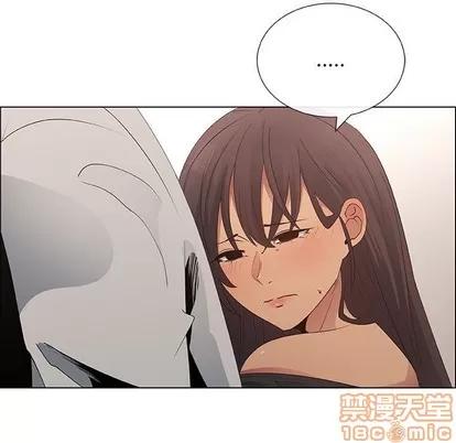 漂亮姐姐 漂亮姐姐 | 第40章 第5页