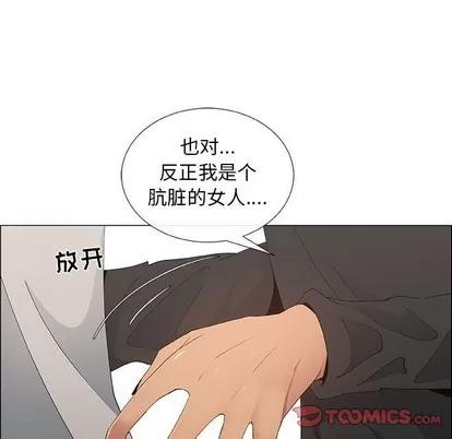 漂亮姐姐 漂亮姐姐 | 第40章 第6页