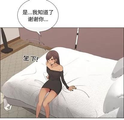 漂亮姐姐 漂亮姐姐 | 第40章 第9页