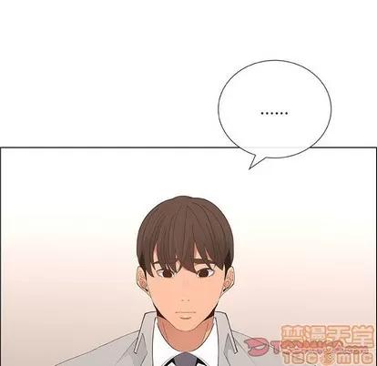 漂亮姐姐 漂亮姐姐 | 第40章 第10页