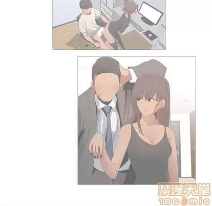漂亮姐姐 漂亮姐姐 | 第40章 第20页