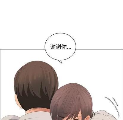 漂亮姐姐 漂亮姐姐 | 第40章 第23页