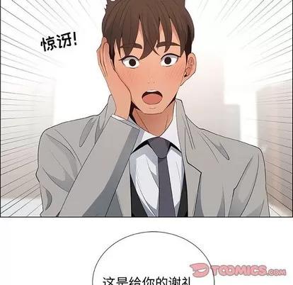 漂亮姐姐 漂亮姐姐 | 第40章 第34页