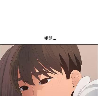 漂亮姐姐 漂亮姐姐 | 第40章 第37页